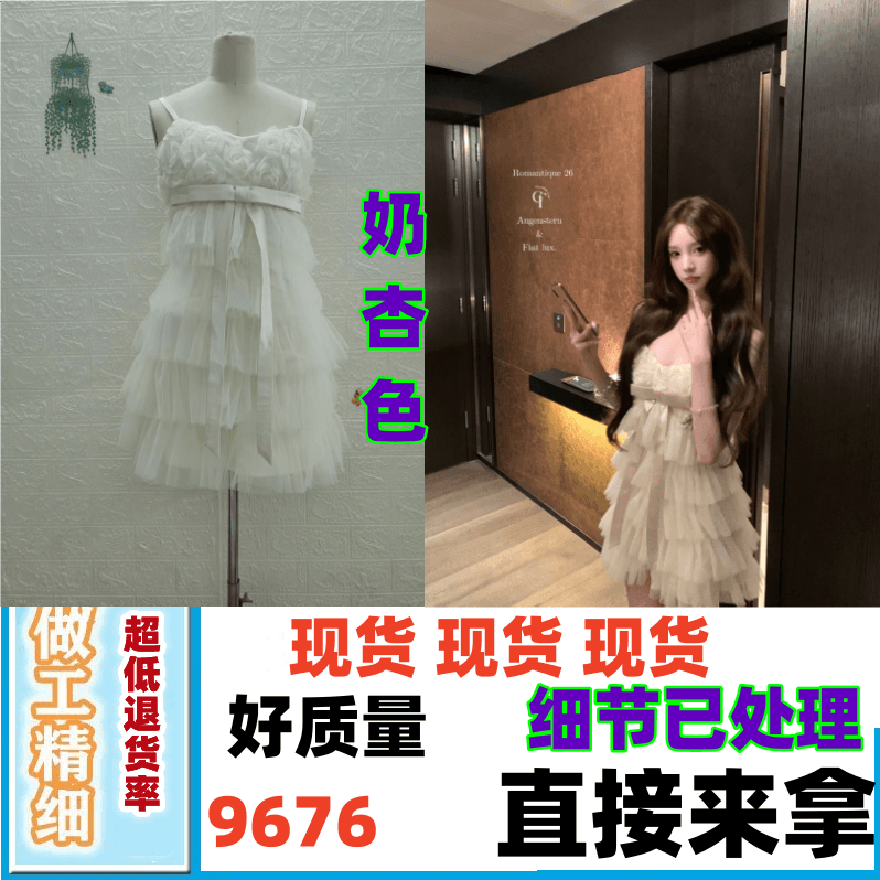 늦게 우산 우산 26 ss 계속 걷다. 샹젤리제 수공 장미 나비 매듭 슬립 케이크 드레스 품격 미니 스커트