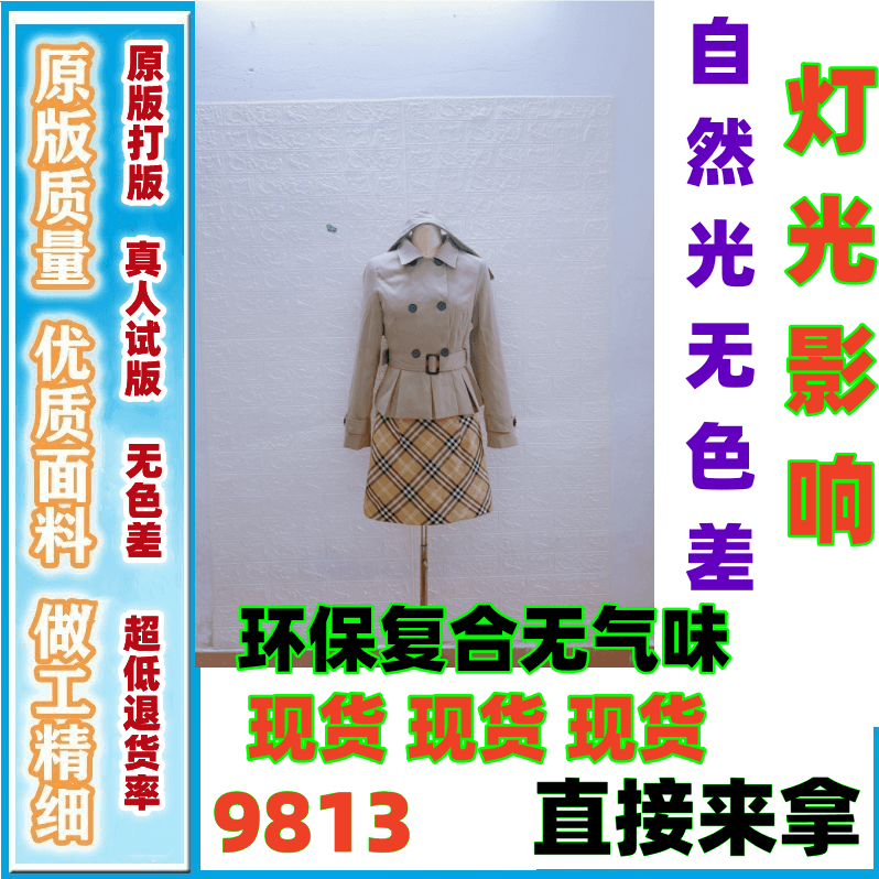 회화 솔루션 wahju 영국식 브라운 남자 이른 가을 영국식 바람 천 골드 센스 레트로 스타일 외투 체크무늬 반 스커트 상세 이미지 2