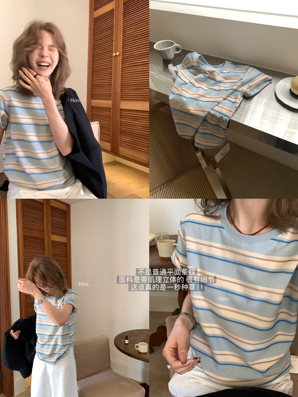 이른 봄 hers 미니멀리즘 일상 캐주얼 3 차원 질감 센스 배색 스트라이프 반팔 티셔츠 미니멀리즘 다용도 맨위