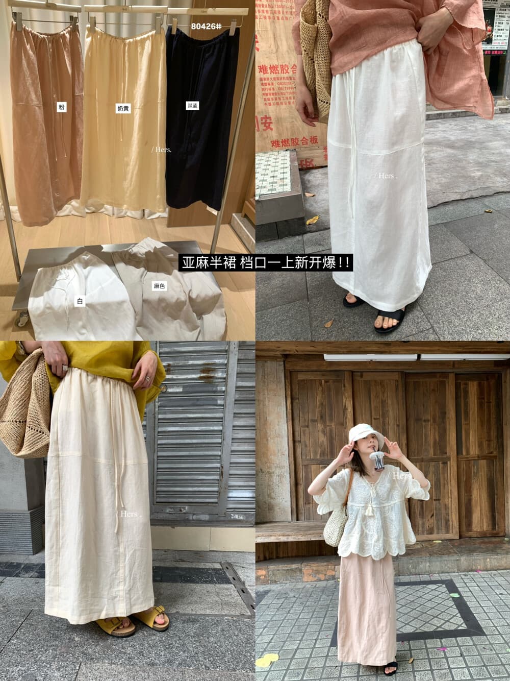 여름 켜기 새로운 hers 한국 스타일 미니멀리즘 레트로 출퇴근 반신 스커트 슬림해 보이는 일상 다용도 아마 펌프 로프 a 치마 이미지 3