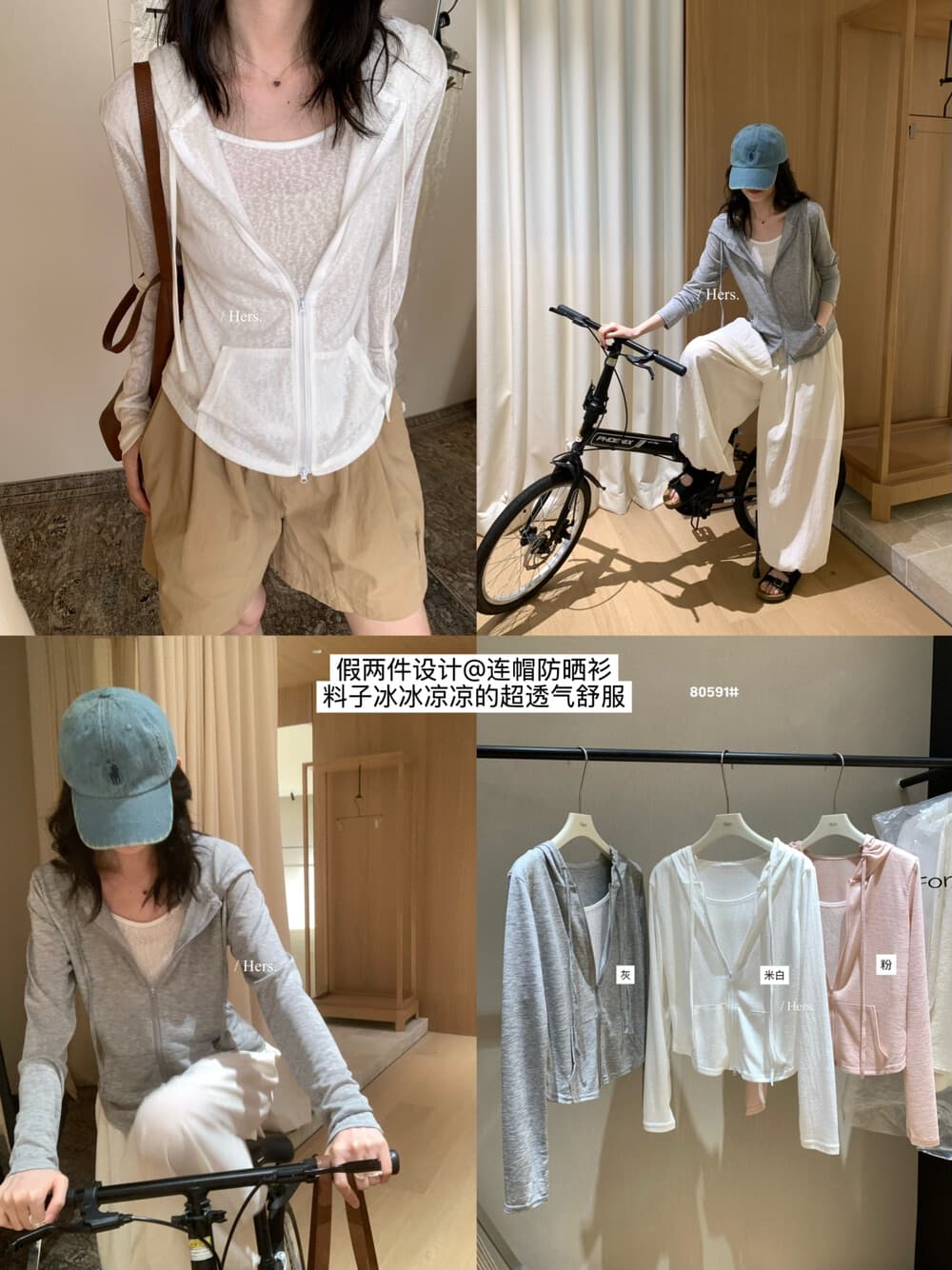 여름 켜기 새로운 hers 미니멀리즘 일상 출퇴근 페이크 레이어드 패치워크 후드 긴팔 티셔츠 캐주얼 슬림해 보이는 자외선 차단 맨위 상세 이미지 2