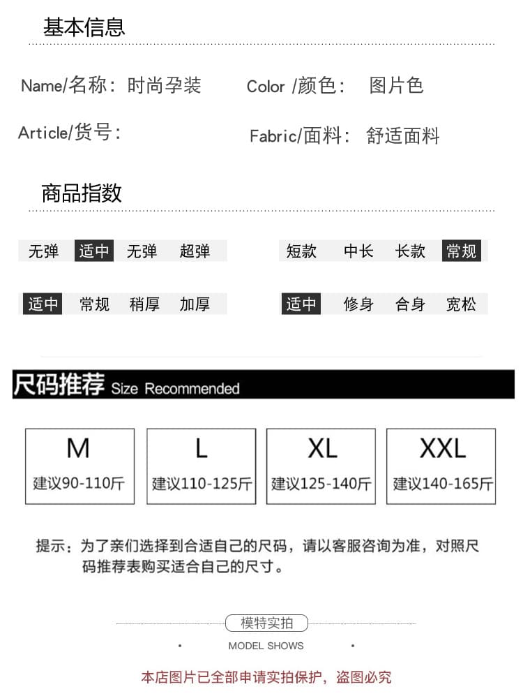 실사 2025 여름 새로운 한국 스타일 티셔츠 패치워크 페이크 레이어드 작은 청신 임산부 드레스 상세 이미지 10