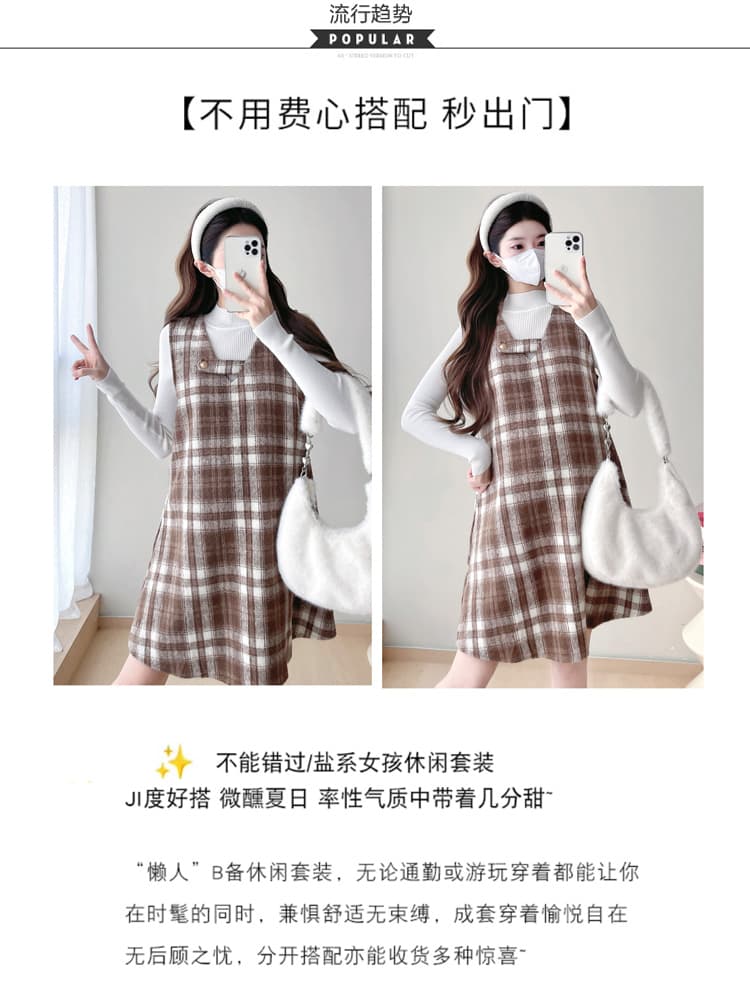 실사 2026 출산 착용 가을 겨울철 새로운 모직 체크무늬 조끼 스커트 스웨터 기본 셔츠 투피스 세트 상세 이미지 3