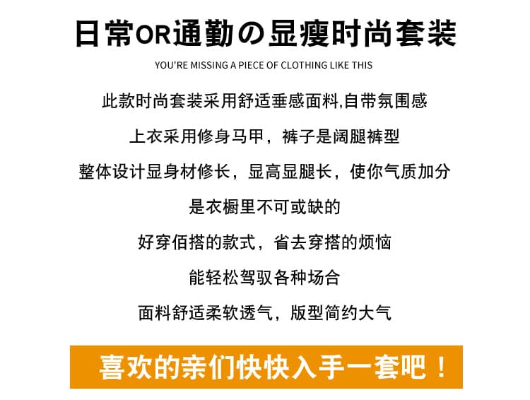 한 부서 아마 베스트 와이드 레그 팬츠 투피스 세트 디자인 센스 패션 품격 슬림해 보이는 다용도 느슨함 센스 세트 상세 이미지 2