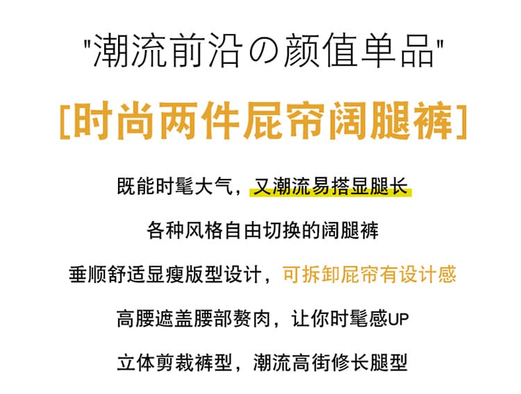 한 부서 미니멀리즘 바람 아마 랩스커트팬츠 바지 탈착식 디자인 센스 표지 고기 슬림해 보이는 패션 다용도 와이드 레그 팬츠 상세 이미지 2