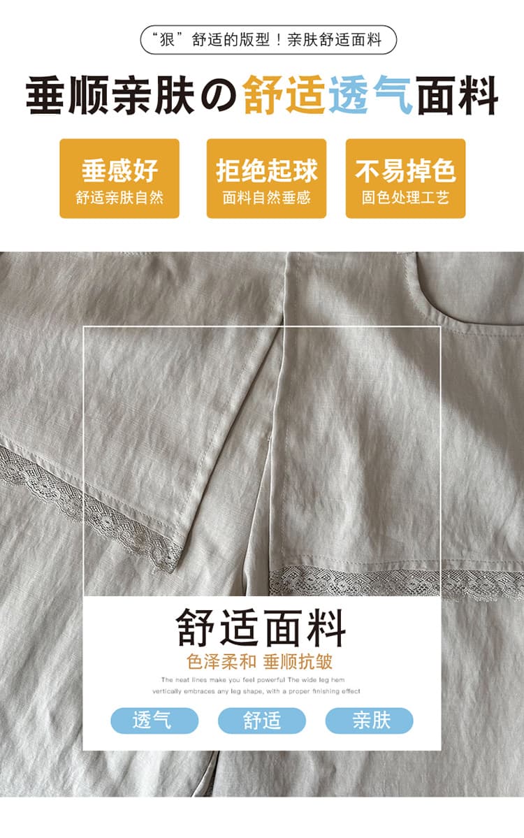 한 부서 미니멀리즘 바람 아마 랩스커트팬츠 바지 탈착식 디자인 센스 표지 고기 슬림해 보이는 패션 다용도 와이드 레그 팬츠 상세 이미지 5