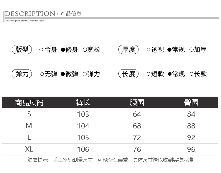 디자인 센스 페이크 레이어드 랩스커트팬츠 패치워크 부츠컷 바지 새로운 얇은 스타일 도루 센스 원단 슬림해 보이는 다용도 부츠컷 바지 상세 이미지 10