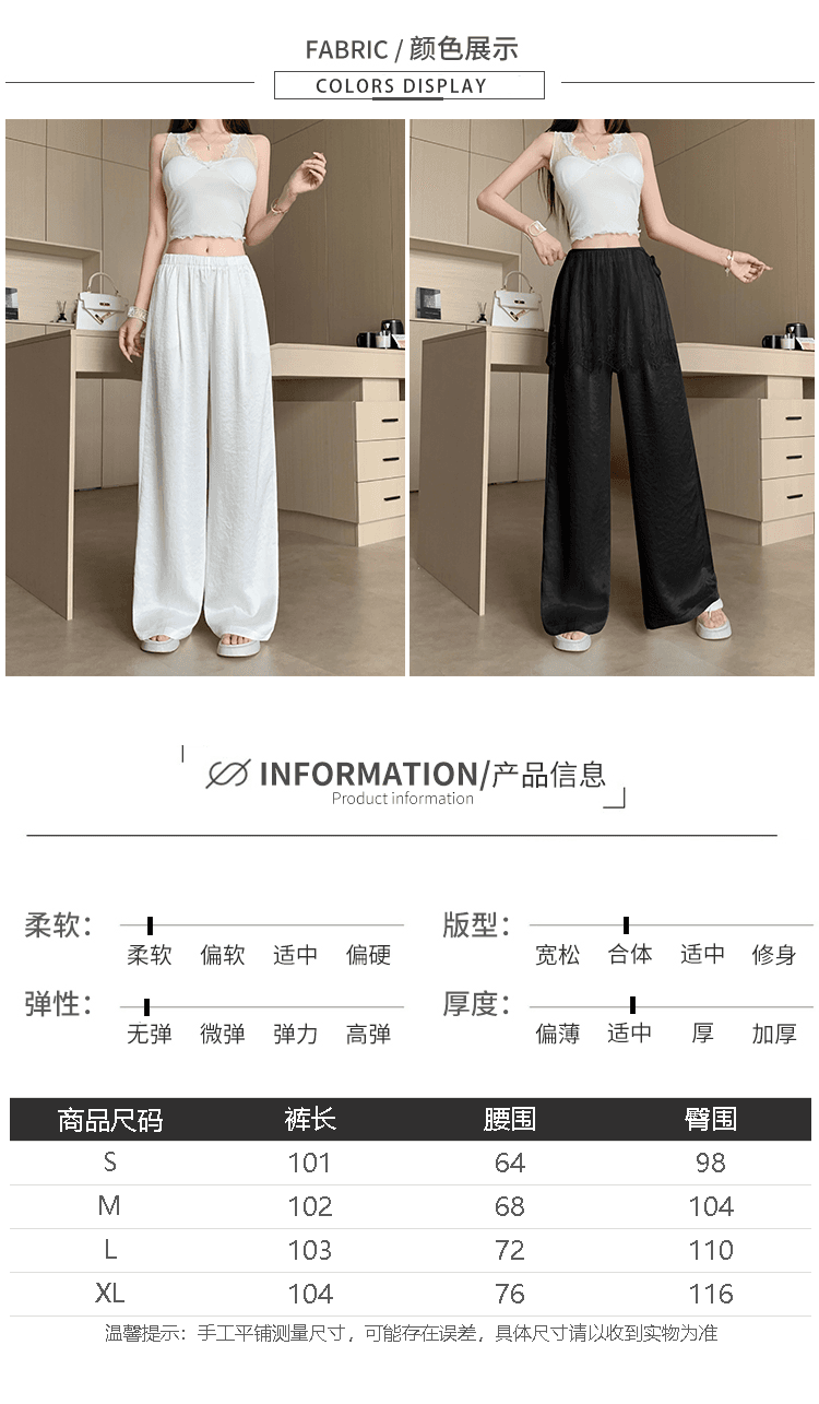 탈착식 레이스 랩스커트팬츠 도루 센스 아세트산 와이드 레그 팬츠 디자인 센스 세련된 다용도 단색 차가운 랩스커트팬츠 바지 상세 이미지 9