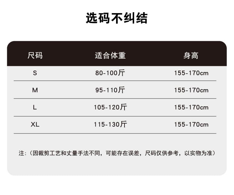 호흡 마 센스 스트랩 맨위 도루 센스 와이드 레그 팬츠 투피스 세트 2026 새로운 루즈핏 캐주얼 품격 다용도 세트 상세 이미지 14