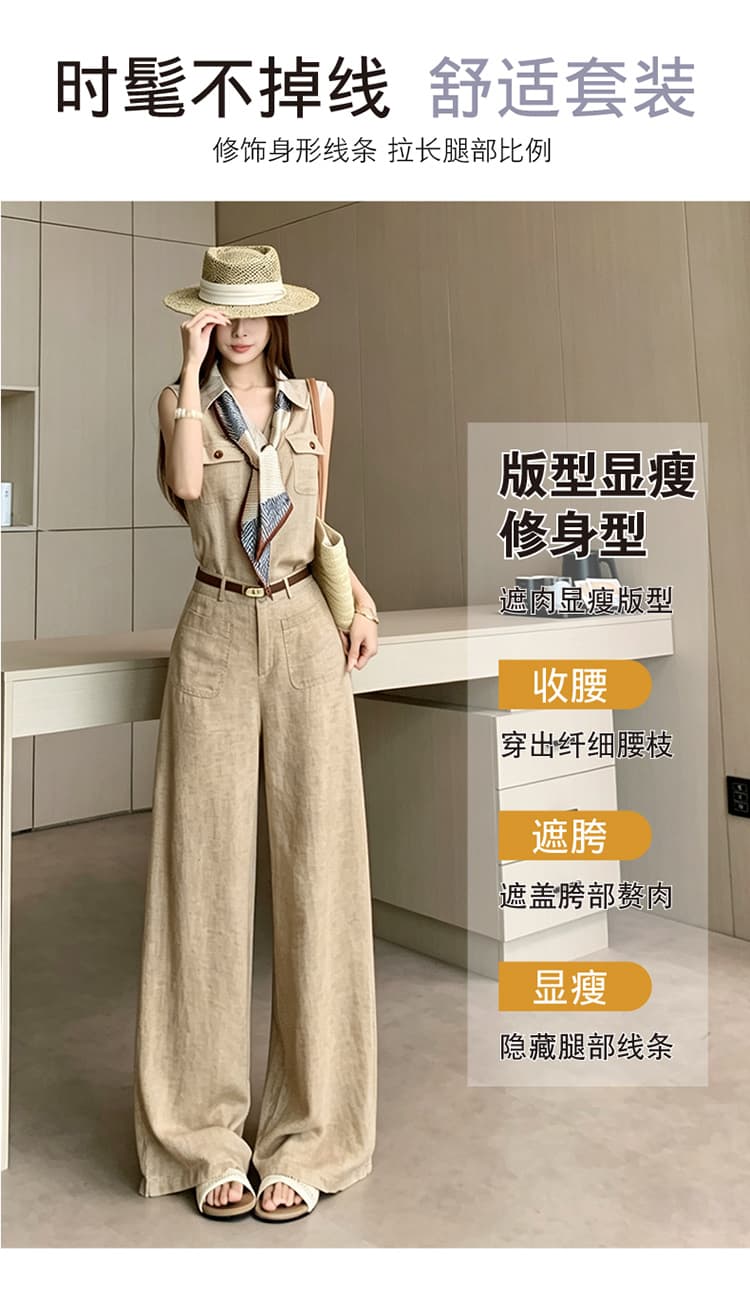 품격 전체 집합 ootd 착용 가져 가라. 한 부서 오래된 돈 바람 민소매 맨위 경기 스카프 스트레이트 와이드 레그 팬츠 벨트 포함 상세 이미지 7