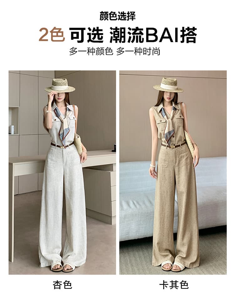 품격 전체 집합 ootd 착용 가져 가라. 한 부서 오래된 돈 바람 민소매 맨위 경기 스카프 스트레이트 와이드 레그 팬츠 벨트 포함 상세 이미지 17