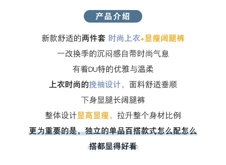 명시적 스티치 디자인 폴로 칼라 반팔 셔츠 와이드 레그 팬츠 투피스 세트 고급 센스 패션 품격 다용도 아마 세트 상세 이미지 2