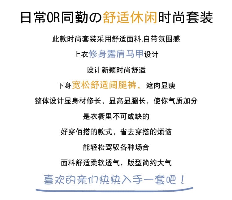 고급 센스 품격 화려함 새틴 세트 절단 어깨 V넥 베스트 핀치 Pleat 와이드 레그 팬츠 벨트 포함 전체 집합 상세 이미지 2
