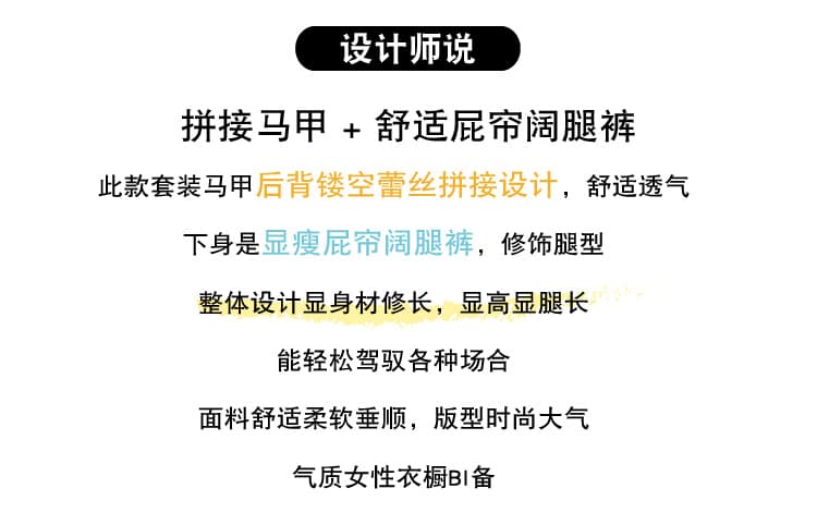 오래된 돈 바람 전체 집합 품격 슬림해 보이는 착용 가져 가라. 고급 센스 레이스 조각 베스트 랩스커트팬츠 와이드 레그 팬츠 3종 세트 상세 이미지 2