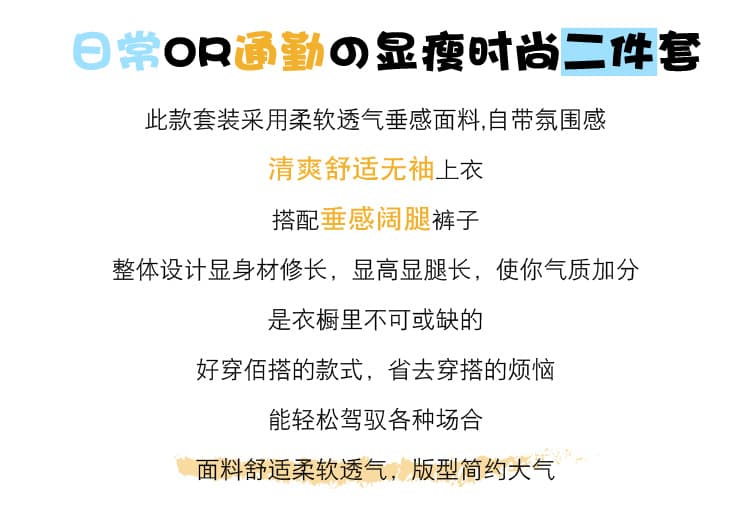 오래된 돈 바람 폴로 칼라 다용도 민소매 작은 셔츠 도루 센스 하이웨이스트 넓은 다리 캐주얼 바지 투피스 세트 벨트 포함 상세 이미지 2
