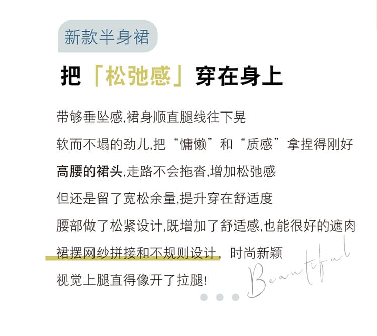 디자인 센스 불규칙 허리밴드 반신 스커트 새로운 레트로 사슴 캐시미어 레이스 망사 패치워크 다용도 치마 상세 이미지 2