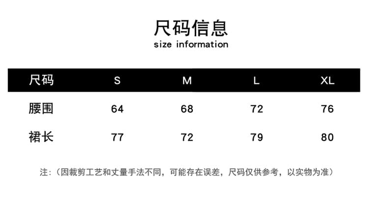 디자인 센스 사슴 캐시미어 불규칙 반신 스커트 새로운 레트로 스타일 하이웨이스트 슬림해 보이는 패션 다용도 중간 길이 스커트 상세 이미지 12