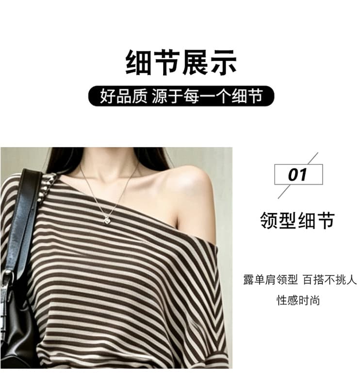 디자인 센스 한 부서 비스듬한 스트라이프 비스듬한 어깨 긴팔 t+ 불규칙 레이스 조각 반신 스커트 투피스 세트 벨트 포함 상세 이미지 10