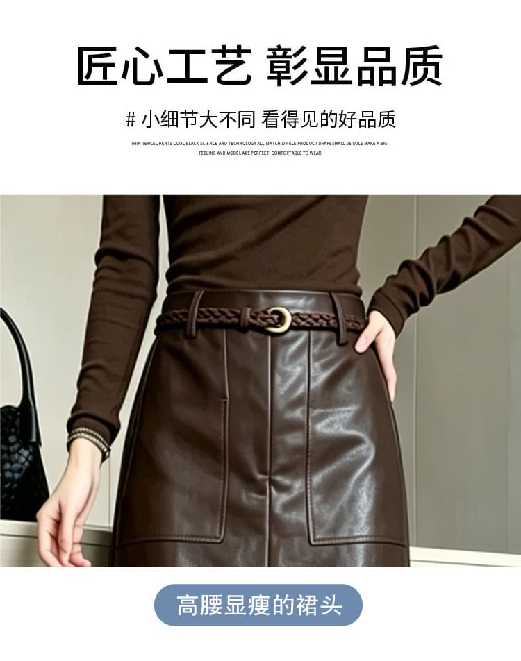 한 부서 PU 가죽 스트레이트 반신 스커트 새로운 디자인 센스 하이웨이스트 이전 트임 슬림해 보이는 다용도 롱 스커트 벨트 포함 상세 이미지 10