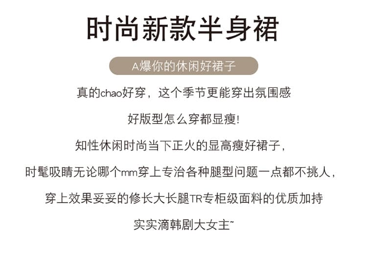 고급 센스 영국식 바람 카키 색 단추 롱 코트 반신 스커트 새로운 레트로 품격 하이웨이스트 다용도 빅 플레어 스커트 상세 이미지 2