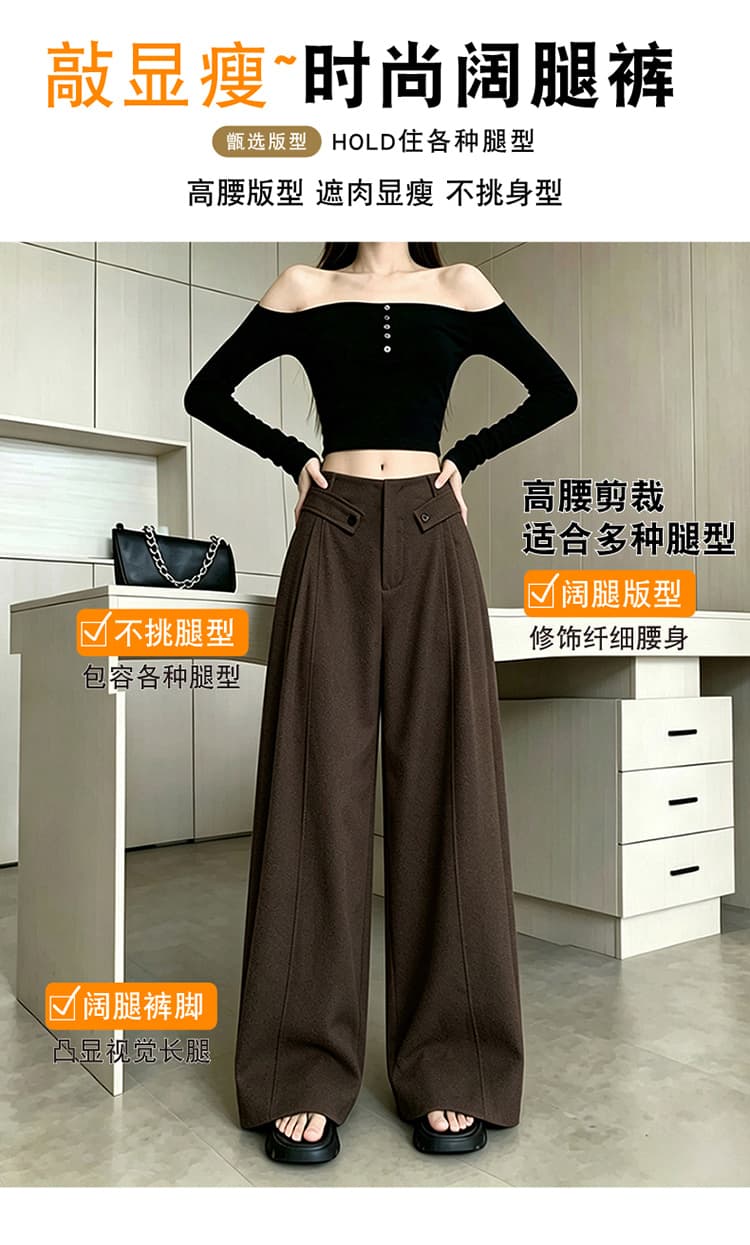 디자인 센스 레트로 캐주얼 모통이 칼 바지 2026 새로운 고급 센스 루즈핏 슬림해 보이는 품격 다용도 와이드 레그 팬츠 상세 이미지 8