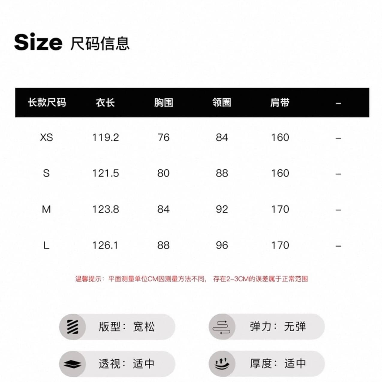 skk store 인시 튜 수여 됨 aj 높음 제품 질감 무거운 작업 레이스 슬립 드레스 길다 쇼트 스타일 봄 여름 여성 상세 이미지 1