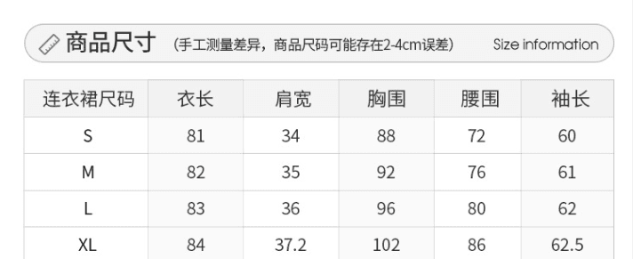 샤오시엔 고급 센스 페이크 레이어드 베이비 칼라 드레스 복장 아이들 가을 겨울 경기 코트 인사이드 가져 가라. 미니 스커트 작은 키 상세 이미지 1