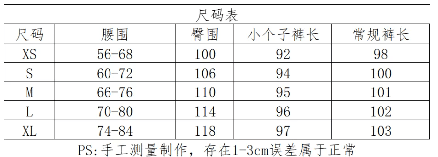 실사 150 작은 짧은 남자 속도 건조한 워크웨어 팬츠 여성 가을 캐주얼 조거 와이드 레그 팬츠 스트레이트 착륙 낙하산 병 바지 상세 이미지 1