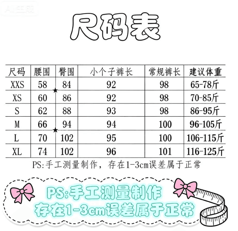 실사 150 작은 짧은 남자 레이스업 캐주얼 바지 여성 겨울 하이웨이스트 스트레이트 바닥 청소 바지 레트로 넓은 다리 정장 바지 상세 이미지 1
