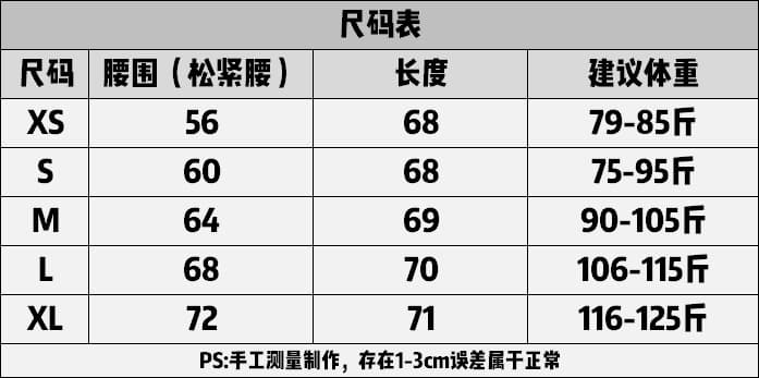 높은 품질 150 작은 짧은 남자 체크무늬 방귀 커튼 7부 바지 여성 여름 하이웨이스트 아메리칸 더블 허리 머리 넓은 다리 운동 바지 상세 이미지 1