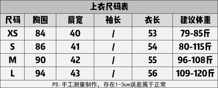 높은 품질 150 작은 짧은 남자 도트 무늬 민소매 조끼 여성 여름 슬림해 보이는 핫걸 맨위 아름다운 행침 목 슬립 상세 이미지 1