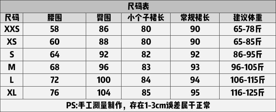 실사 150 작은 짧은 남자 아마 페이크 레이어드 반팔 여성 셔츠 여름 품격 하이웨이스트 한 마디 반신 치마 세트 상세 이미지 1