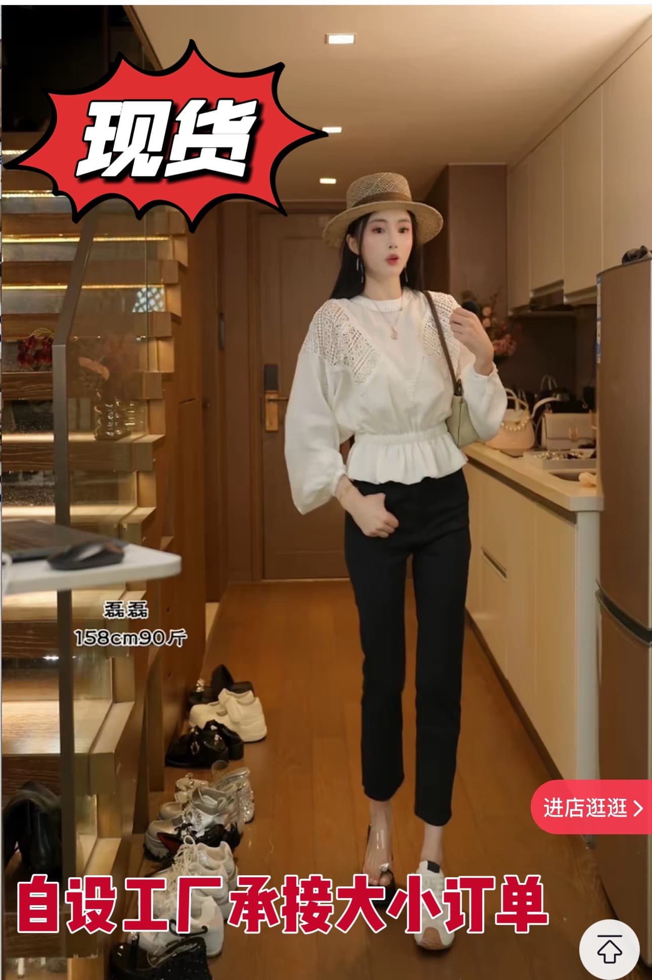 레이 레이 꿈 애정 셔츠 무거운 작업 오리지널 디자인 레이스 셔츠 6631