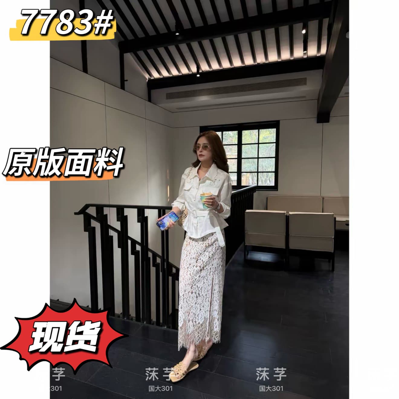 yang 봄 새로운 품격 부드러운 물 용해 꽃 봉오리 실크 반신 스커트 95 센트