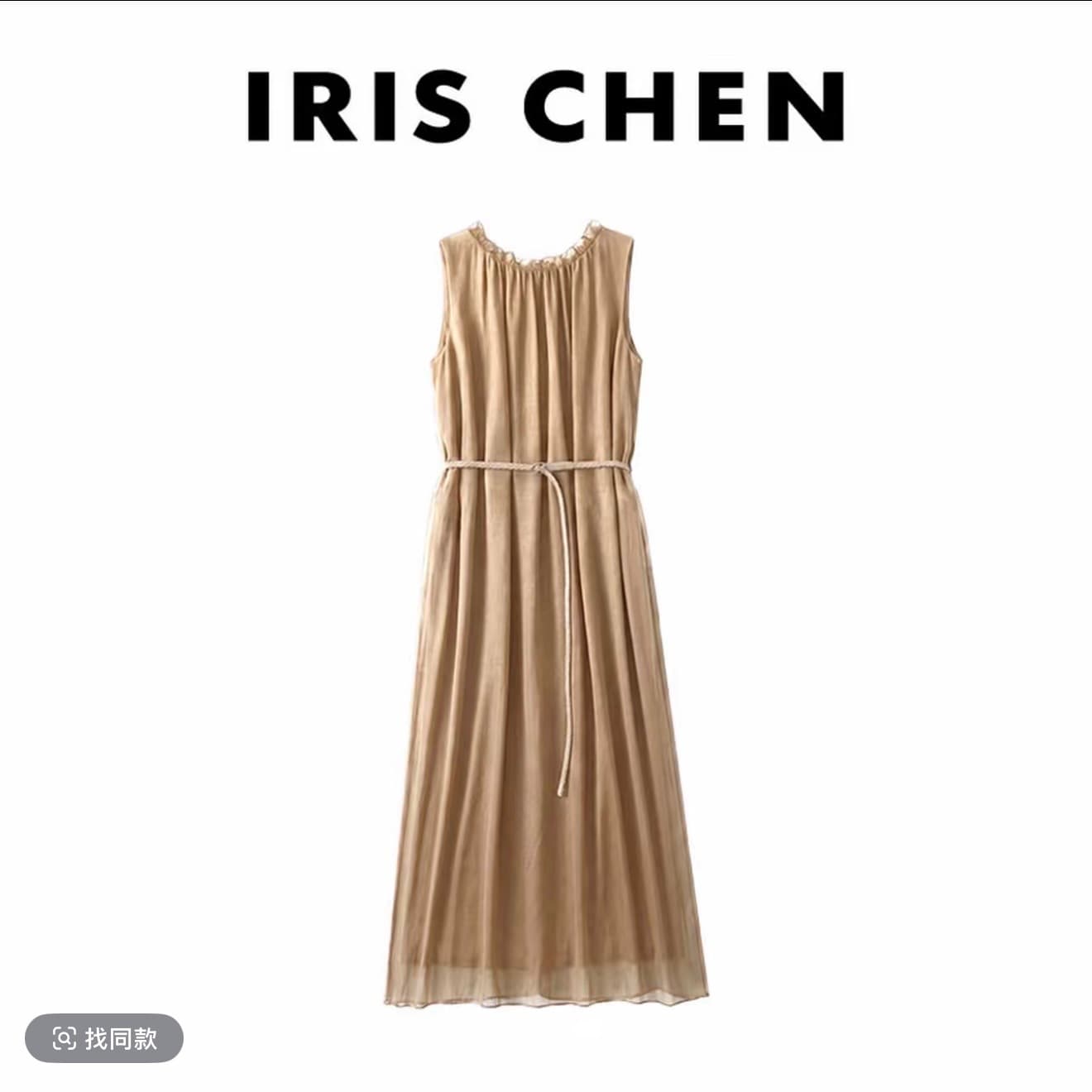 iris chen 26 여름 포함 벨트 빛 럭셔리 휴가 드레스 상세 이미지 1