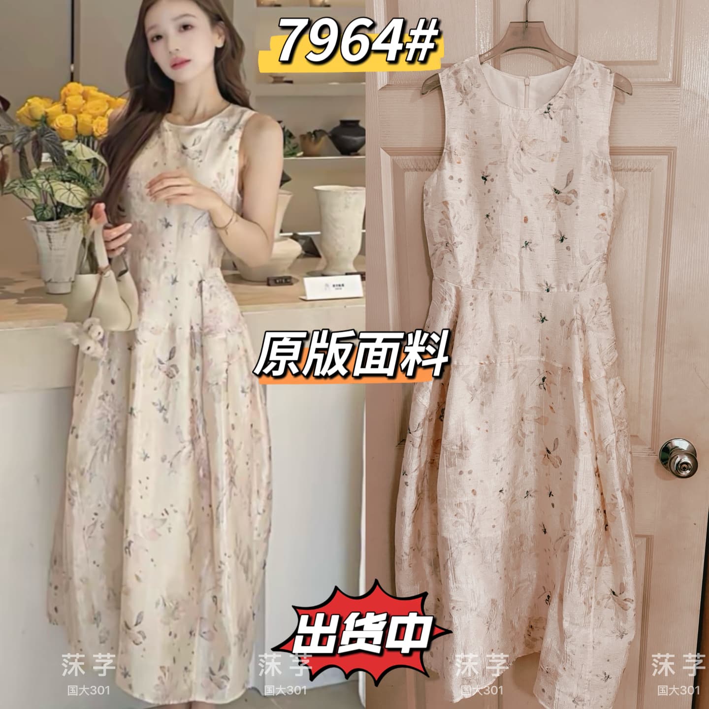 madofit Madou 2173 천헤 밍밍 주름 센스 프린트 3 차원 꽃밭 드레스 이미지 2