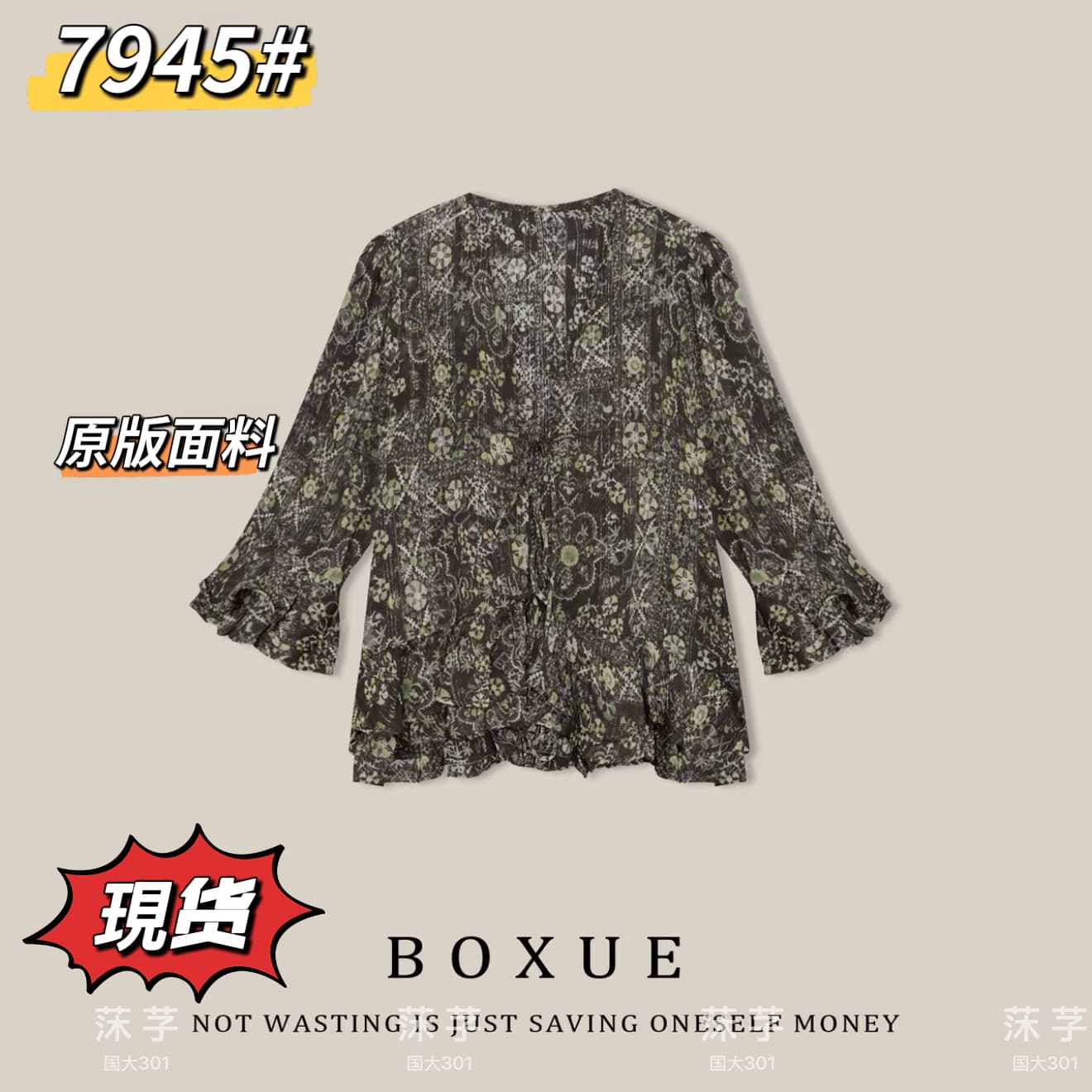 boxue 미윤 봄 여름 새로운 고급 센스 캐주얼 맨위