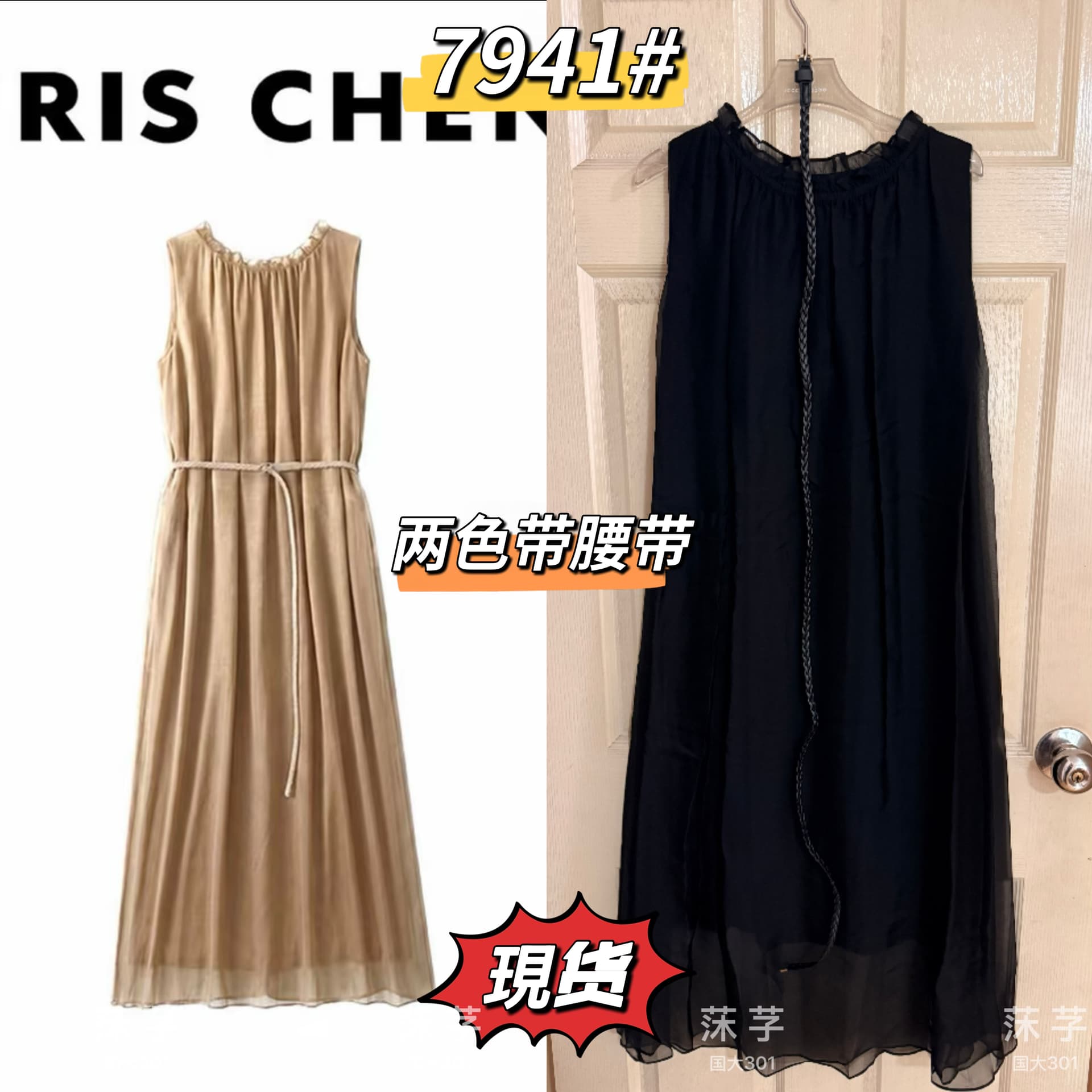 iris chen 여름 포함 벨트 빛 럭셔리 휴가 드레스