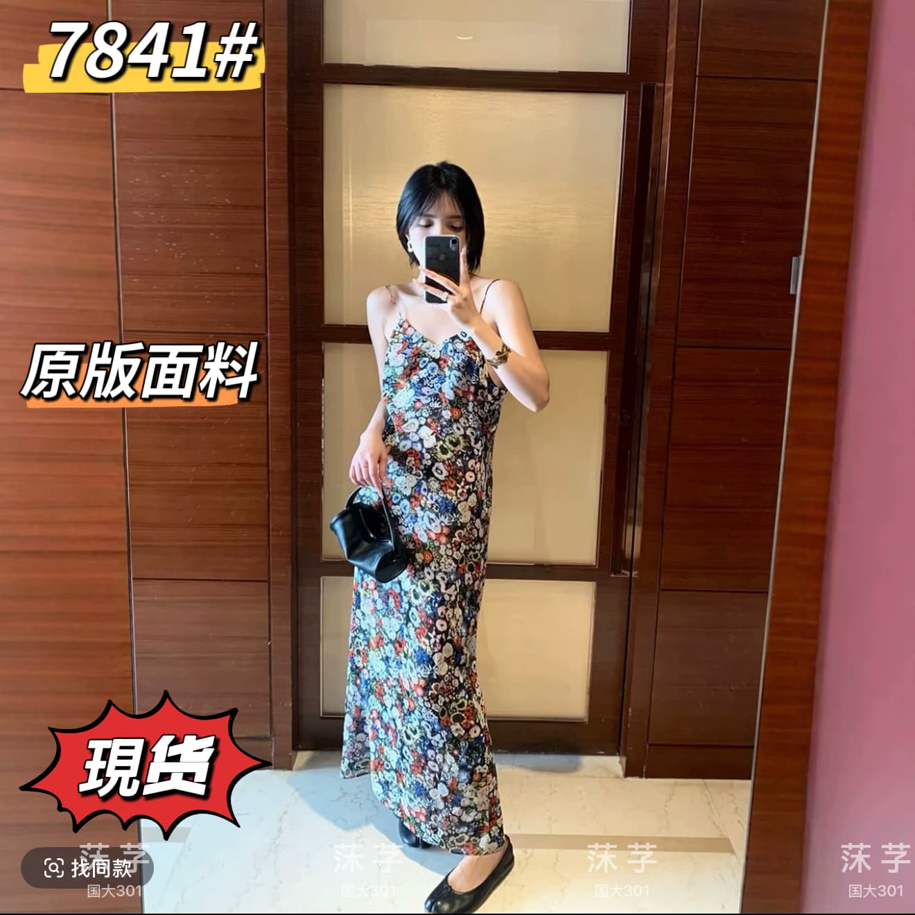 the meng 유화 꽃무늬 슬립 드레스