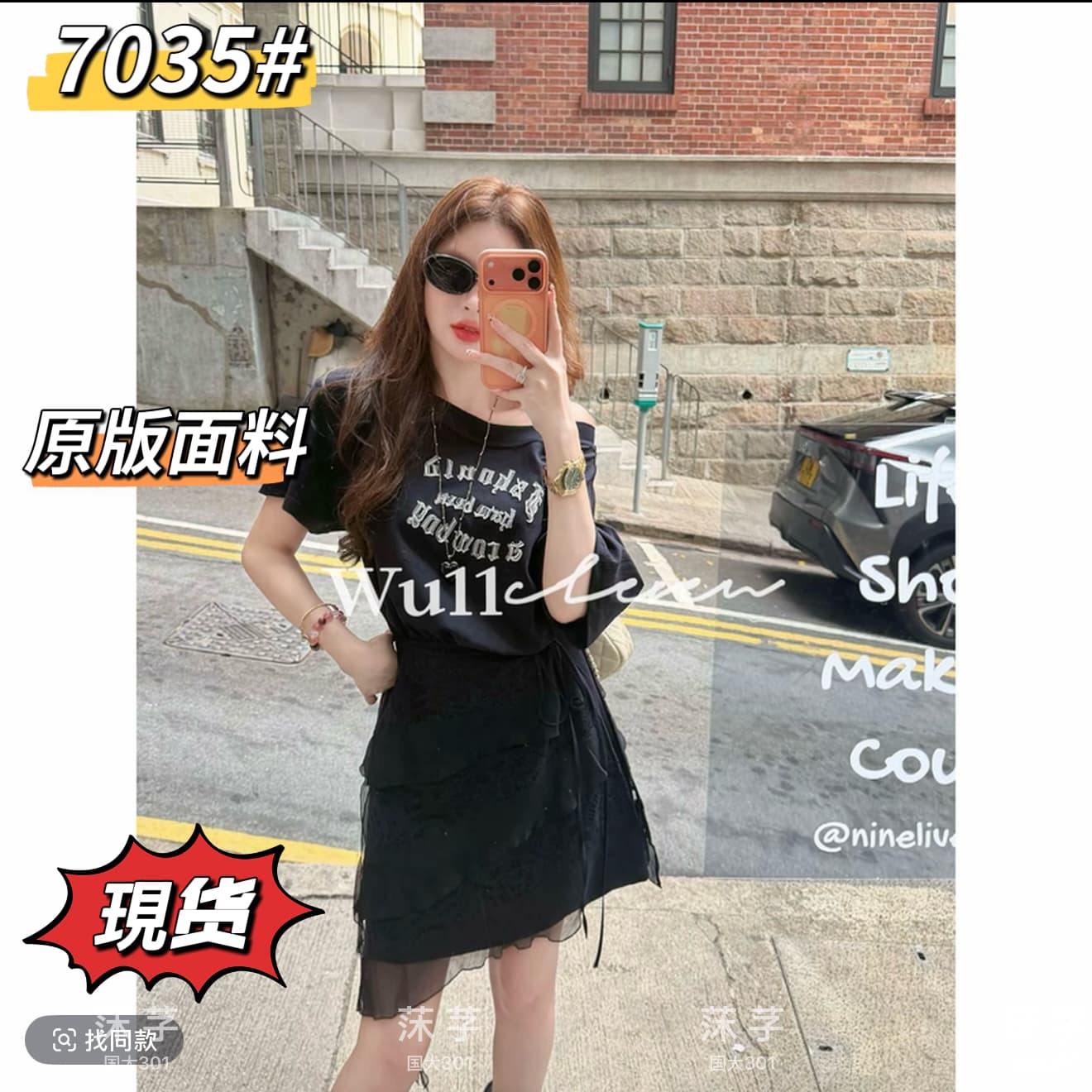 wu11 라이 경기 서울 느긋한 바람 한푸 비스듬한 어깨 드레스 랩스커트팬츠 패션 투피스 세트