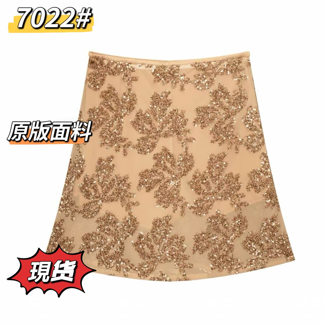 identify 봄 여름 새로운 프랑스식 무거운 작업 비즈 박기 스팽글 디자인 한 마디 반 스커트