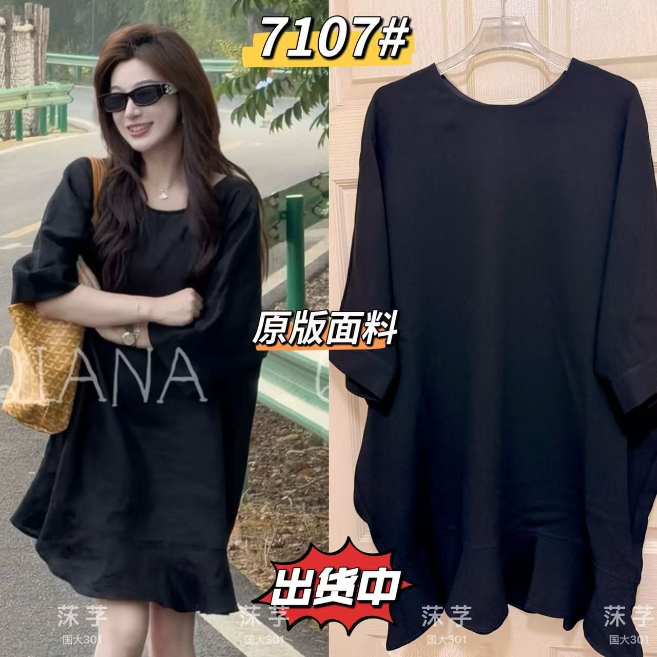 qiana 부자 치마 느긋한 바람 루즈핏 라운드 넥 슬림해 보이는 쇼트 스타일 드레스