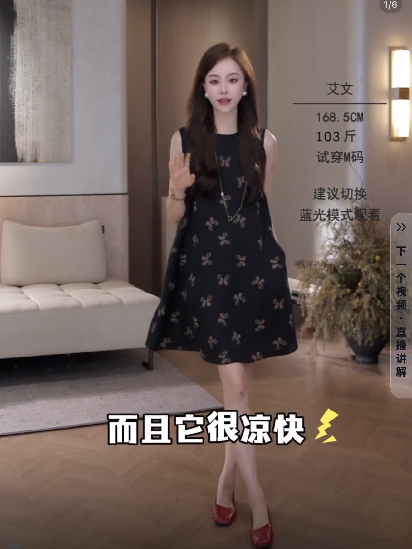iris chen 팬 나비 향기로운 26 여름 드레스 상세 이미지 1
