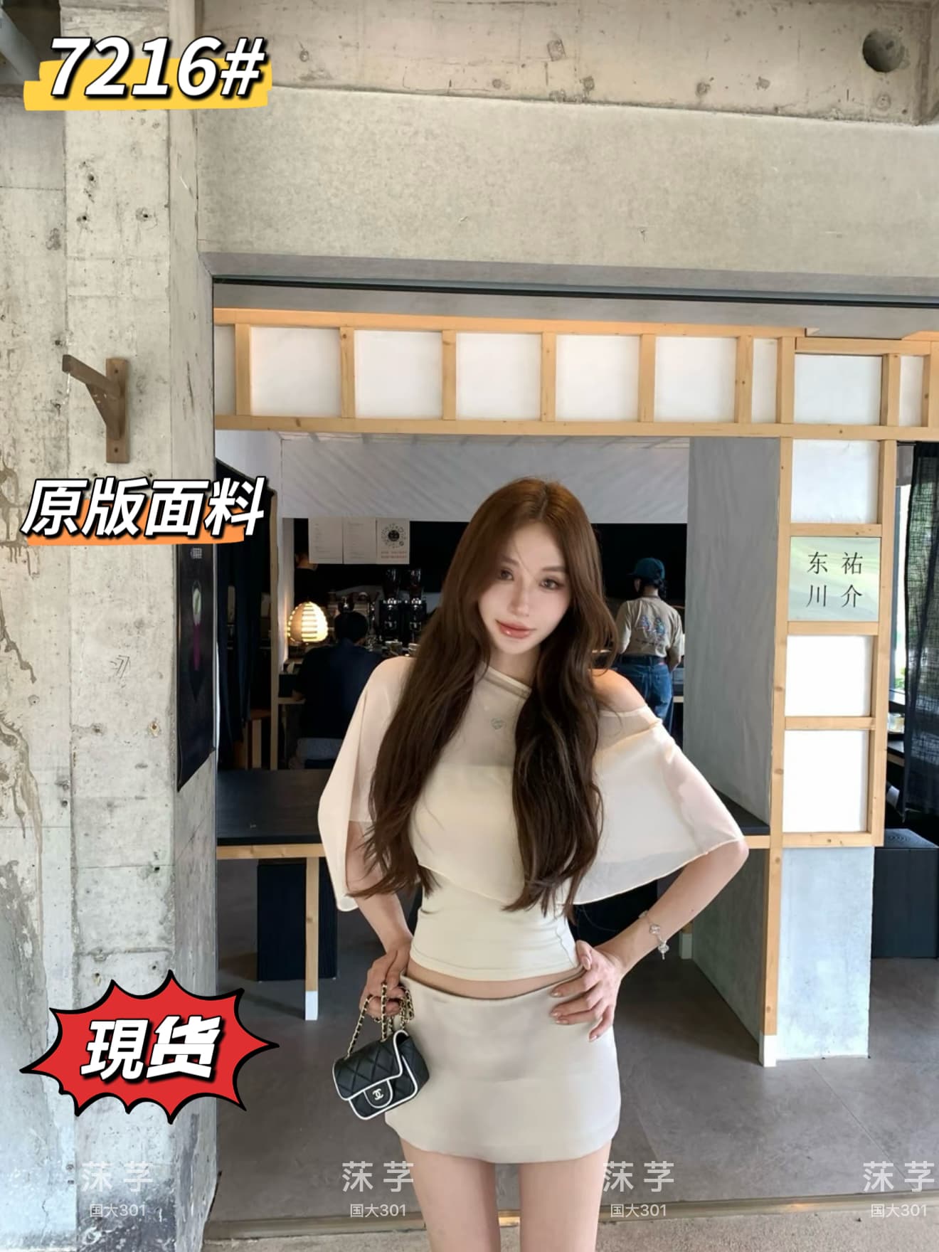 여덟 표지 pinky piggy 남자 루오 향기로운 분위기 여름 분위기 센스 튜브탑 망토 숄 아세트산 반 스커트 세트