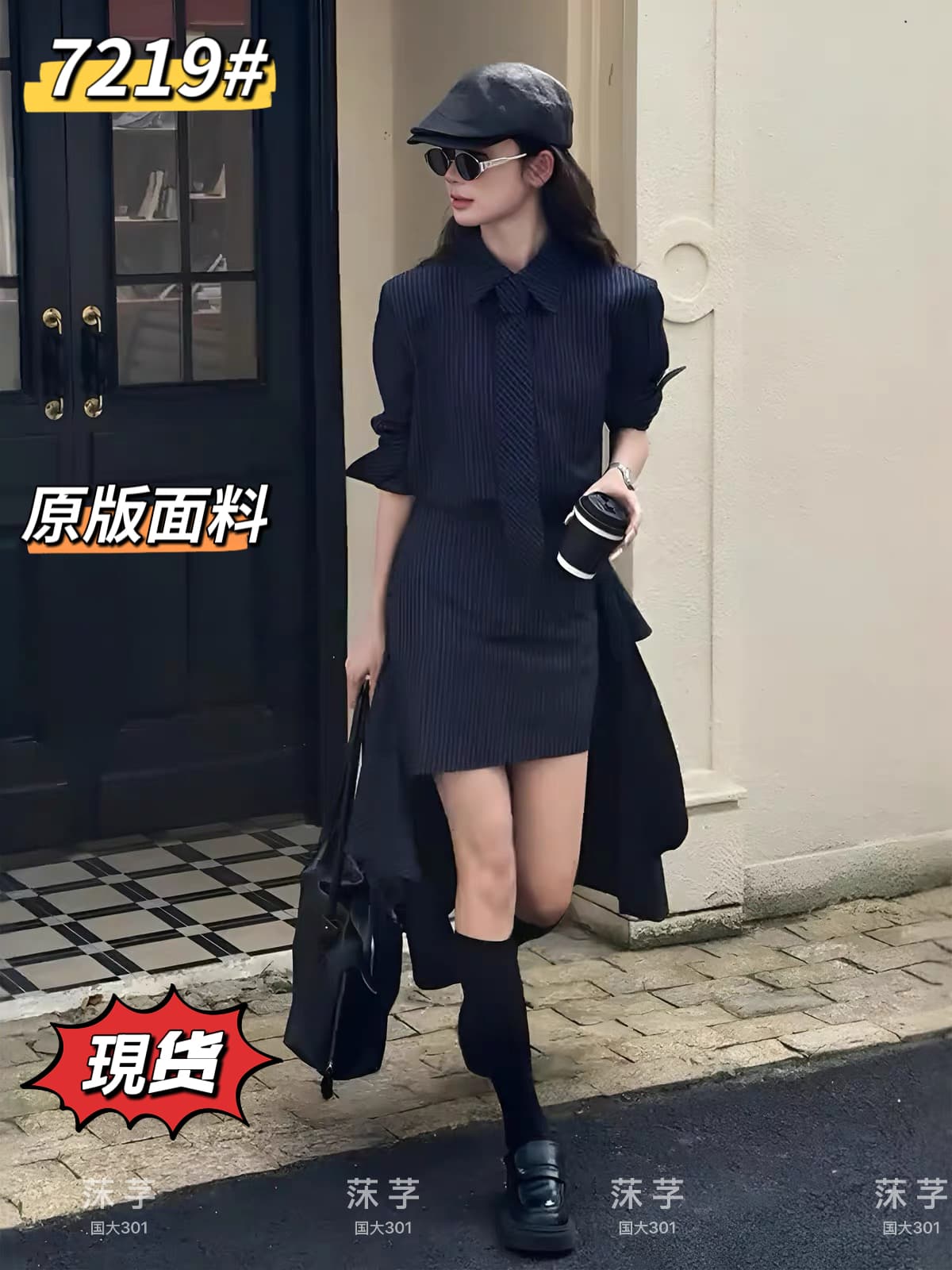 이른 가을 디자인 미니멀리즘 프랑스식 다용도 세련된 스트라이프 넥타이 셔츠 불규칙 반 스커트 세트