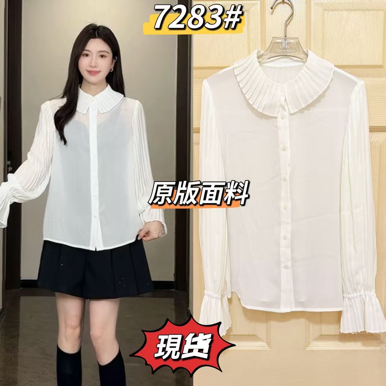 쌀 수 있습니다. mk-4492zj 프릴 칼라 싱글 줄 버튼 긴팔 셔츠 패션 캐주얼 가을 새로운 셔츠