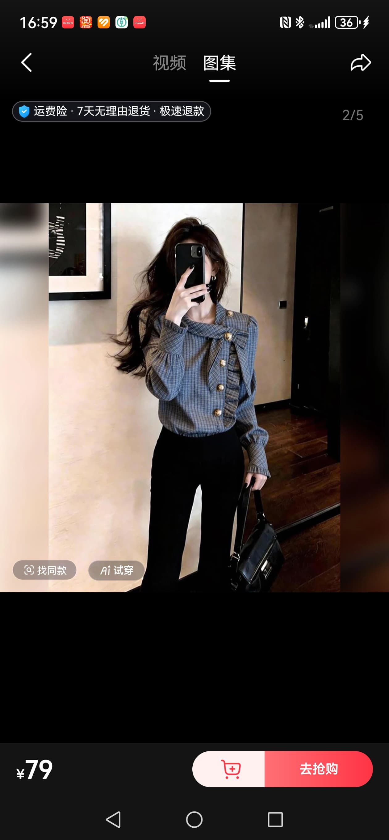 프랑스식 레트로 품격 체크무늬 긴팔 셔츠 여성 의류 2026 봄 새로운 캐주얼 출퇴근 로얄 자매 셔츠 맨위 이미지 3