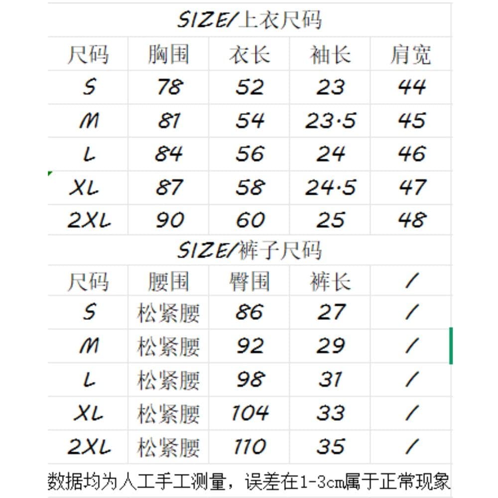 아메리칸 핫걸 별 프린트 세트 여성 여름 학생 루즈핏 다용도 V넥 반바지 투피스 세트 상세 이미지 1