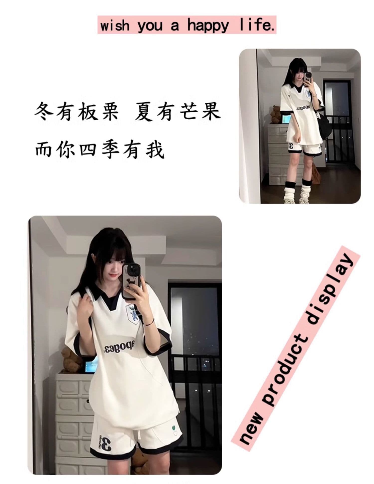 배색 패치워크 캐주얼 스포츠 슈트 여성 여름 새로운 학생 한국 스타일 polo 루즈핏 투피스 세트 상세 이미지 1