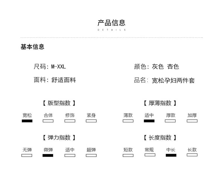 2026 가을 새로운 느긋한 착용 가져 가라. 게으른 투피스 세트 상세 이미지 10